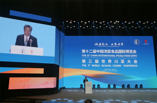 ACC Secretary-General Chen Dehai Attended the Opening Ceremony of the 12th China International Pickle Food Expo and the 3rd World Sichuan Cuisine Conference